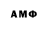 Amphetamine 97% Maluki EA