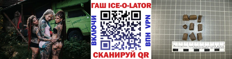 ГАШИШ убойный  где продают наркотики  Полесск 
