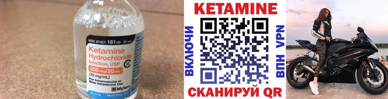 наркота  Полесск  КЕТАМИН ketamine 