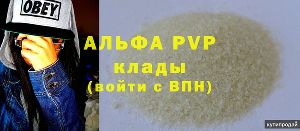 гашиш Магас