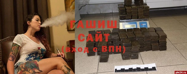 гашиш Магас