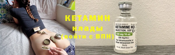 COCAINE Магадан