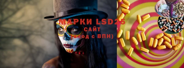 ALPHA-PVP Новокубанск