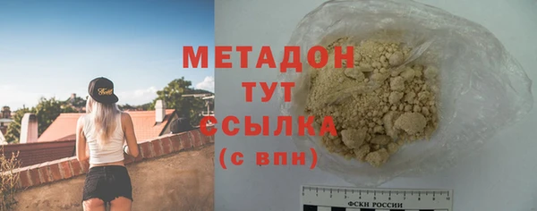 COCAINE Магадан