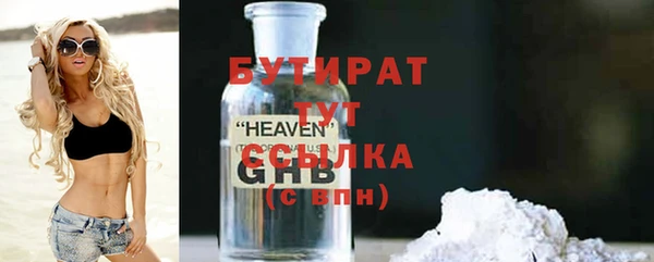 гашиш Магас