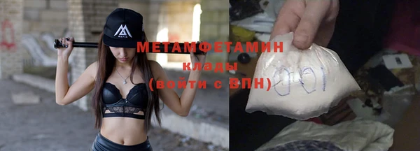 гидропоника Навашино