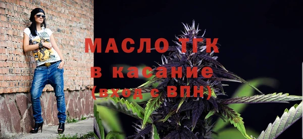 мескалин Новозыбков