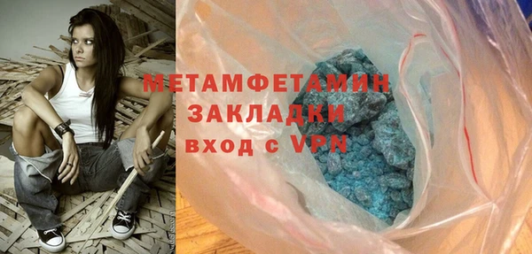 COCAINE Магадан