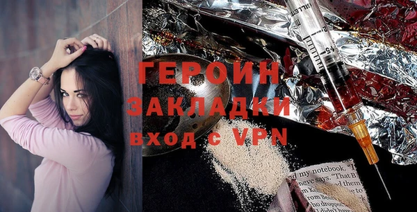 COCAINE Магадан