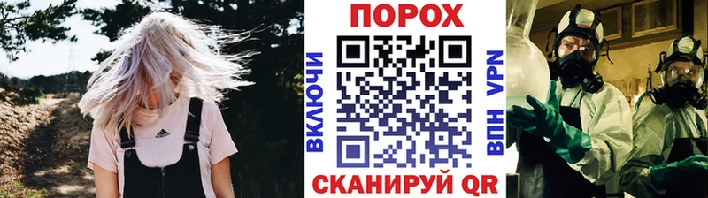 МЕТАМФЕТАМИН пудра наркотики Полесск